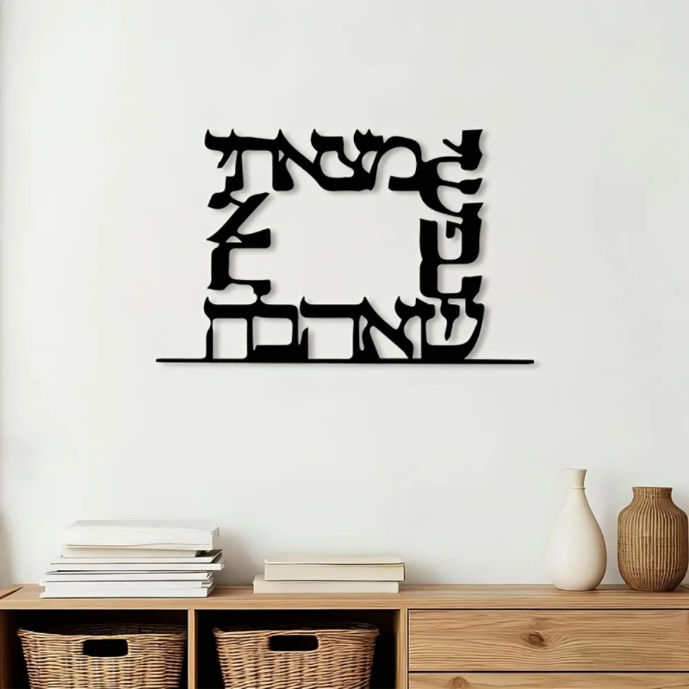 AliExpress CIFBUY Modern Hebrew Letter Metal Deal Review