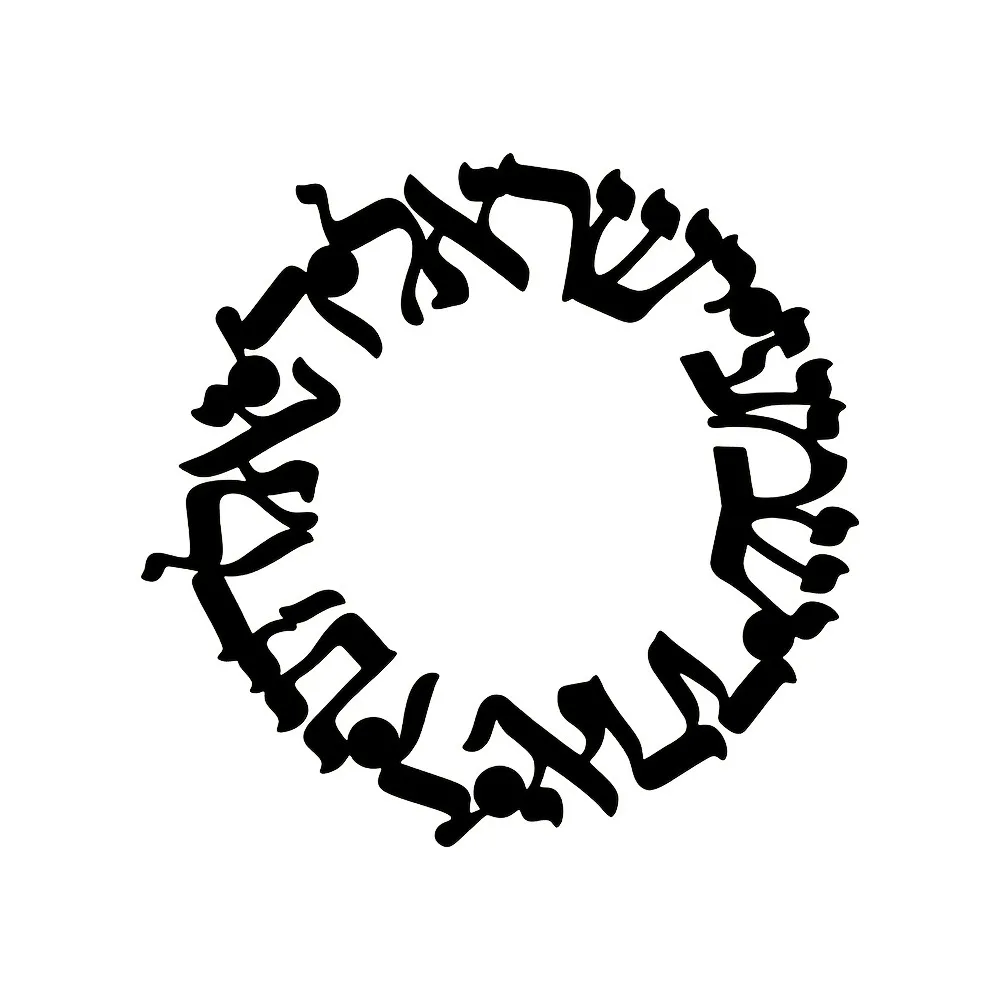 AliExpress CIFBUY Vintage Cast Iron Wall Art Hebrew Candlestick Geometric Design Black Metal Prayer Decoration Home Office Indoor Outdoor U Deal Review