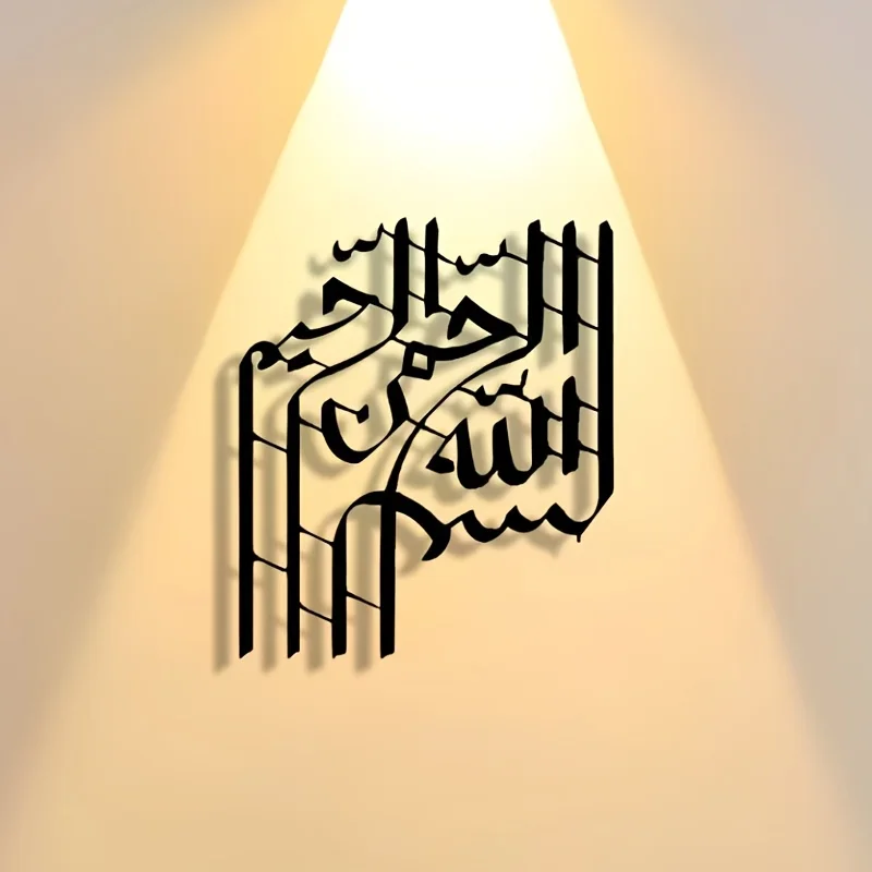 AliExpress CIFBUY Metal Wall Art Jewish Shiviti Deal Review